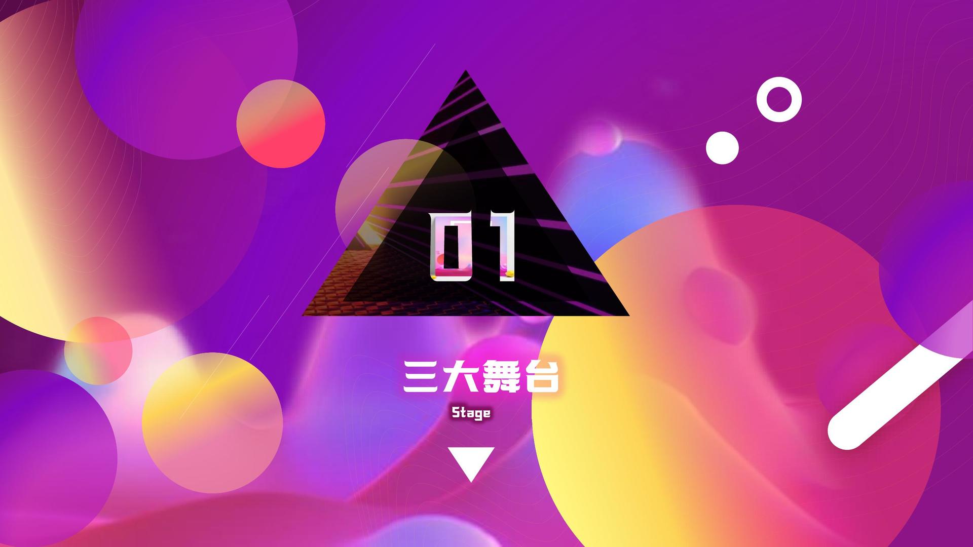 华彩华景文化发布年度重点项目进展通报
